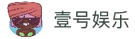 壹号娱乐 - 官方登录入口 | 品牌实力保障平台